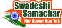 swadeshisamachar