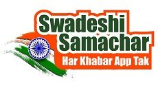 swadeshi samachar